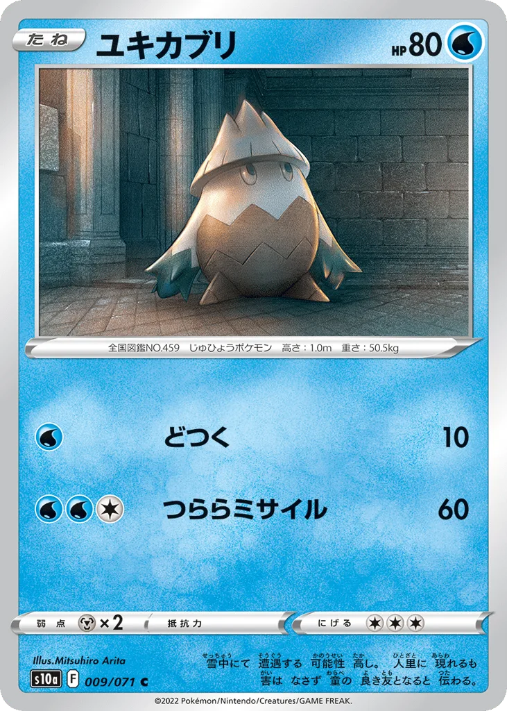 Snover, Dark Phantasma #009/071