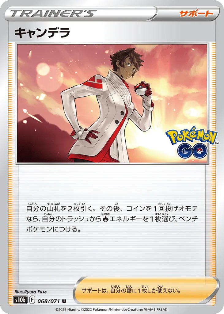 Candela, Pokémon GO #068/071