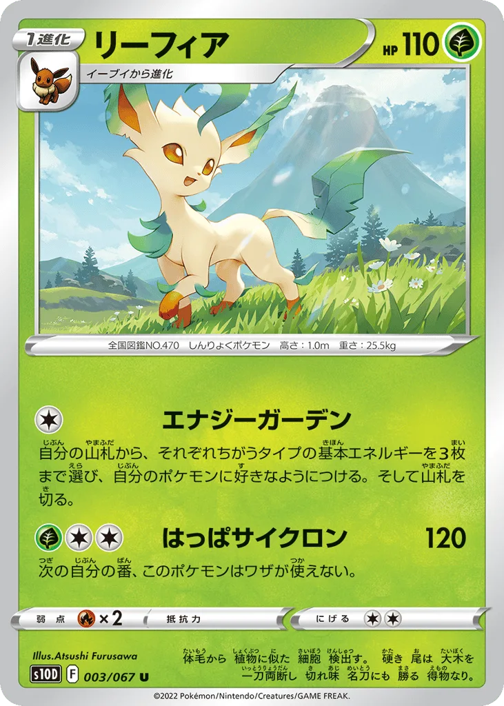 Leafeon, Time Gazer #003/067