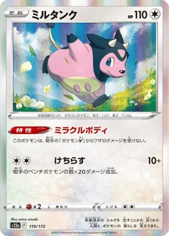 Miltank