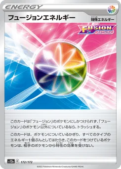Fusion Strike Energy