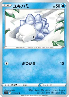 Snom
