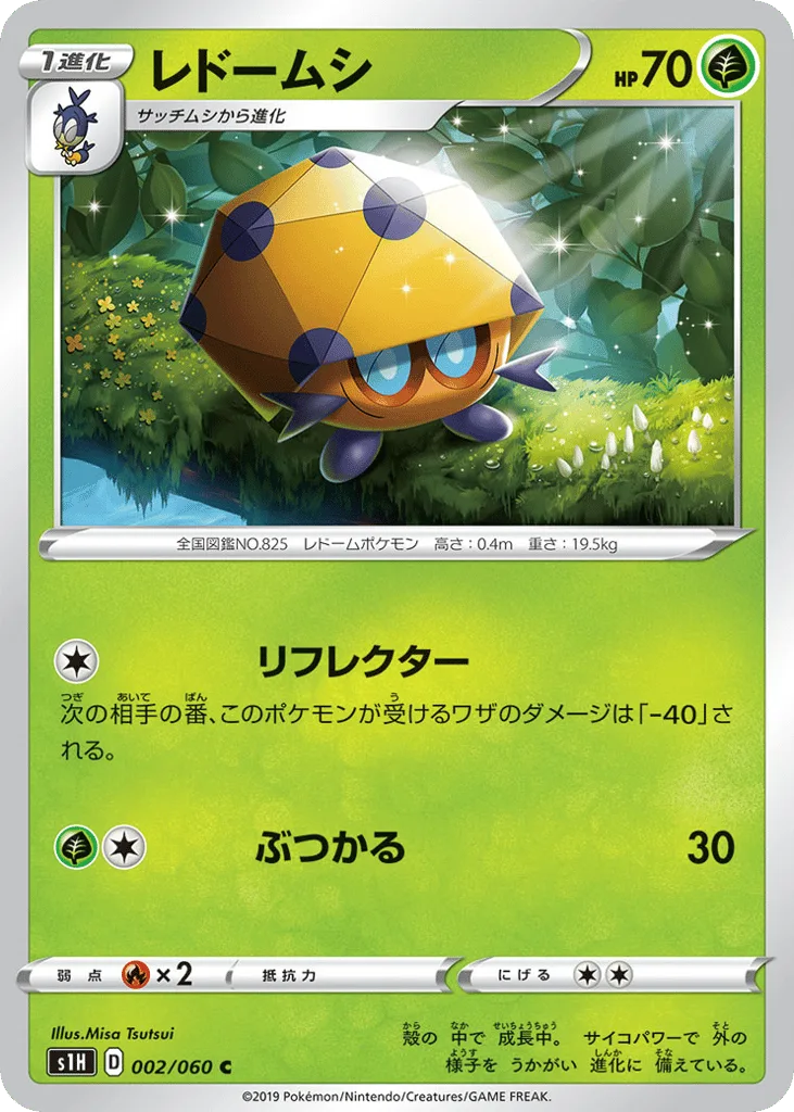 Dottler, Shield #002/060