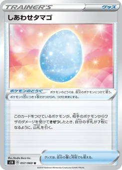 Lucky Egg