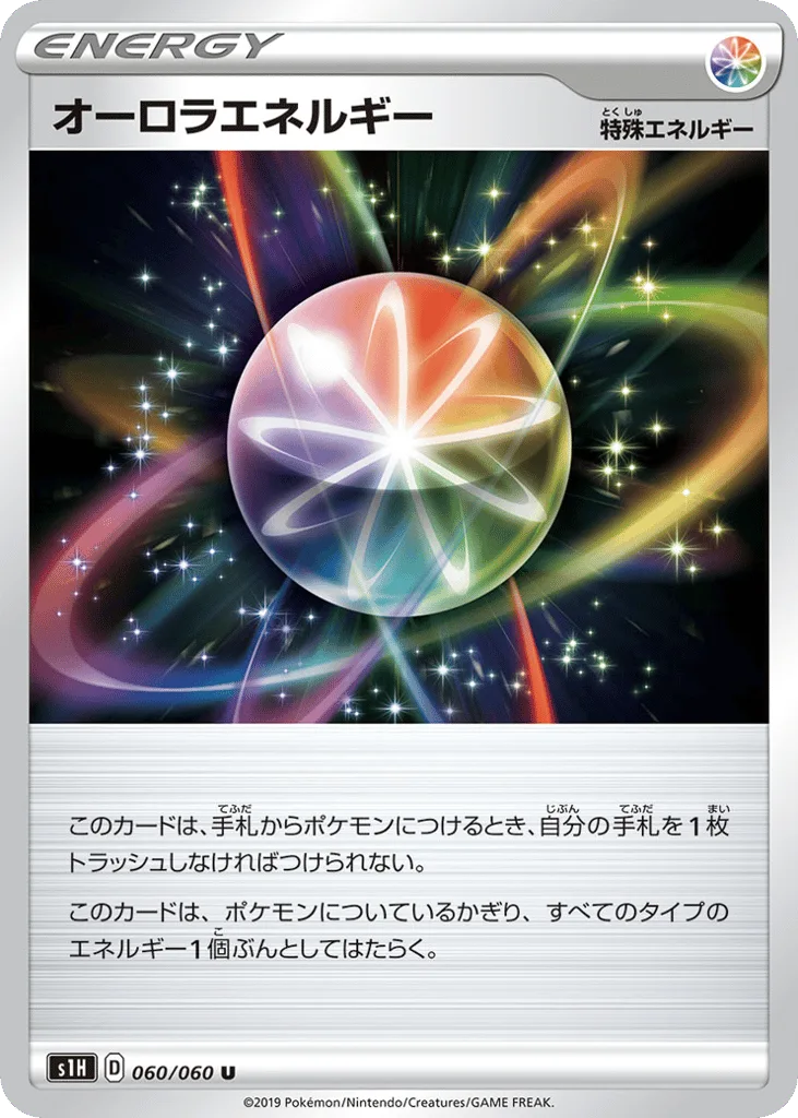 Aurora Energy, Shield #060/060