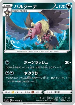 Mandibuzz