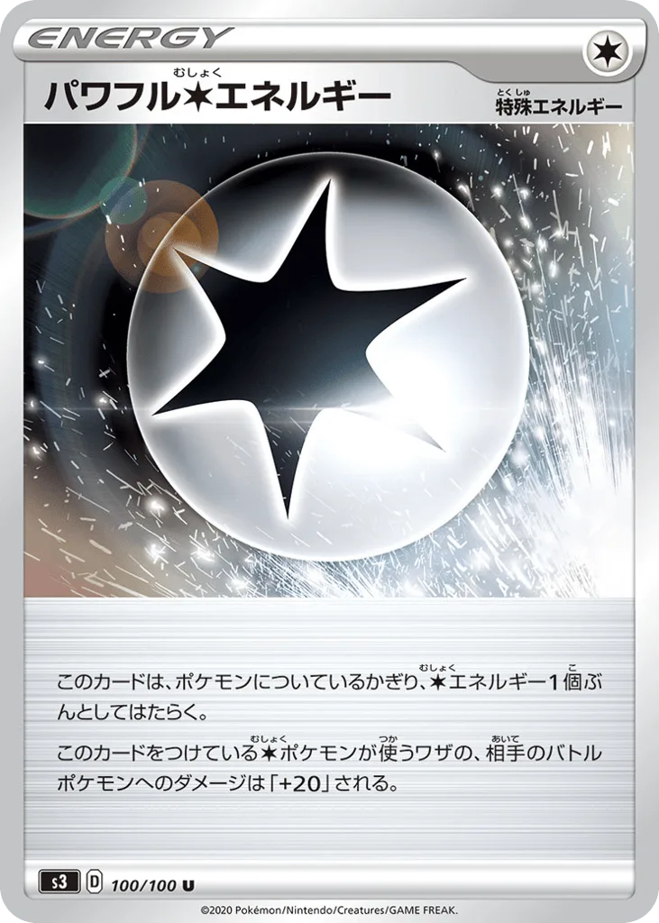 Powerful Colorless Energy, Infinity Zone #100/100