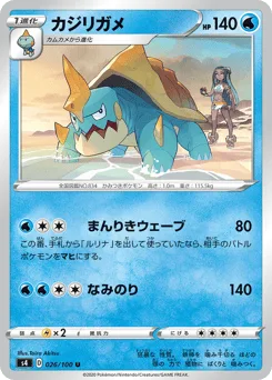 Drednaw