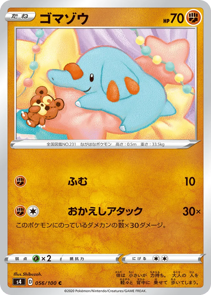 Phanpy, Amazing Volt Tackle #056/100