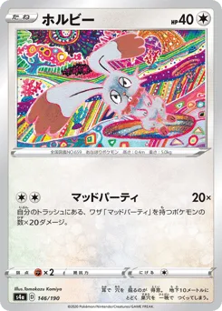 Bunnelby