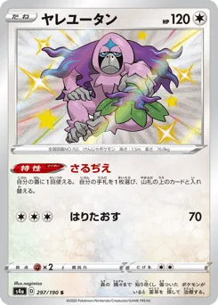 Oranguru
