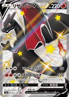 Charizard V
