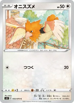 Spearow