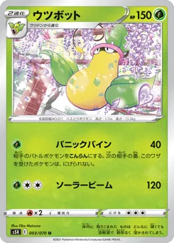Victreebell