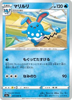 Azumarill