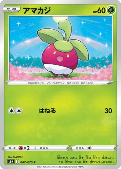 Bounsweet