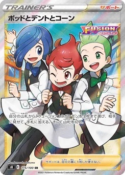 Chili & Cilan & Cress