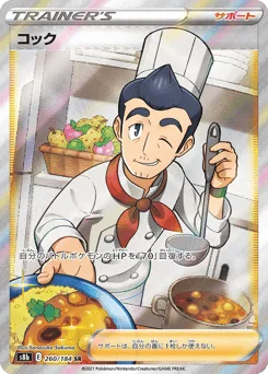 Cook