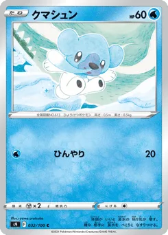 Cubchoo