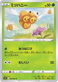 Combee