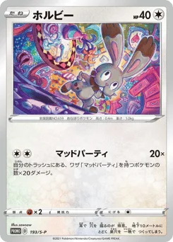 Bunnelby