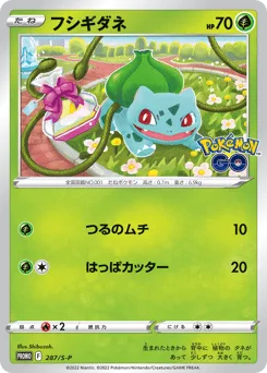 Bulbasaur