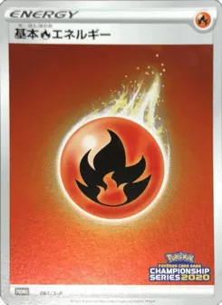 Fire Energy