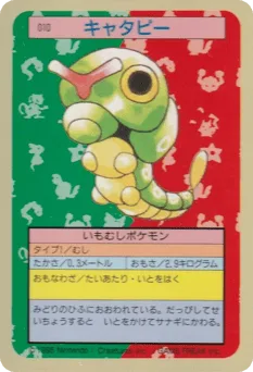 Caterpie