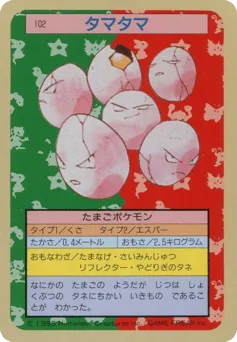 Exeggcute