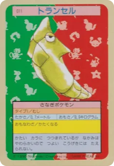 Metapod
