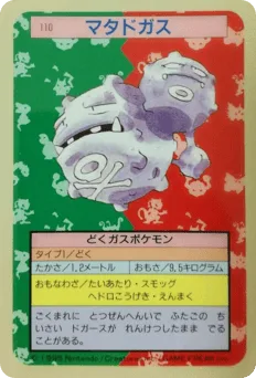 Weezing