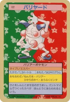 Mr. Mime