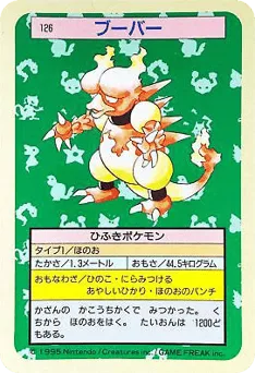 Magmar