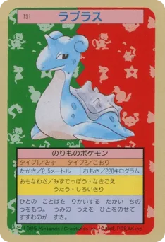Lapras