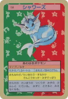Vaporeon