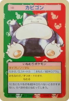 Snorlax