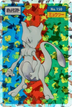 Mewtwo