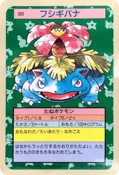 Venusaur