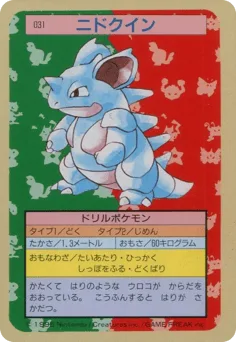 Nidoqueen
