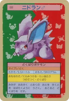 Nidoran M