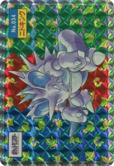 Nidoking