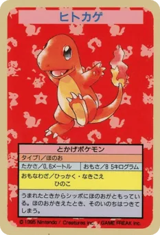 Charmander
