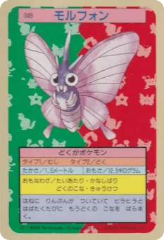 Venomoth