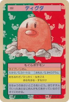 Diglett
