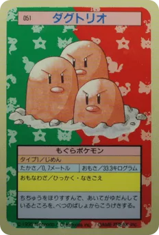 Dugtrio