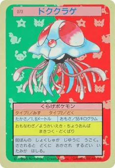 Tentacruel