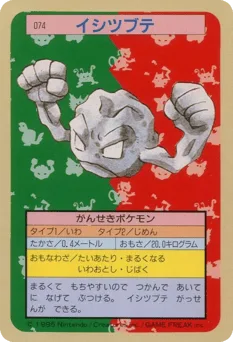 Geodude