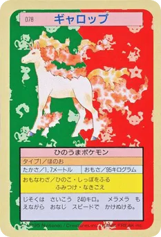 Rapidash