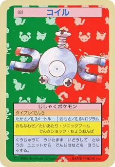 Magnemite