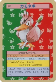 Farfetch'd
